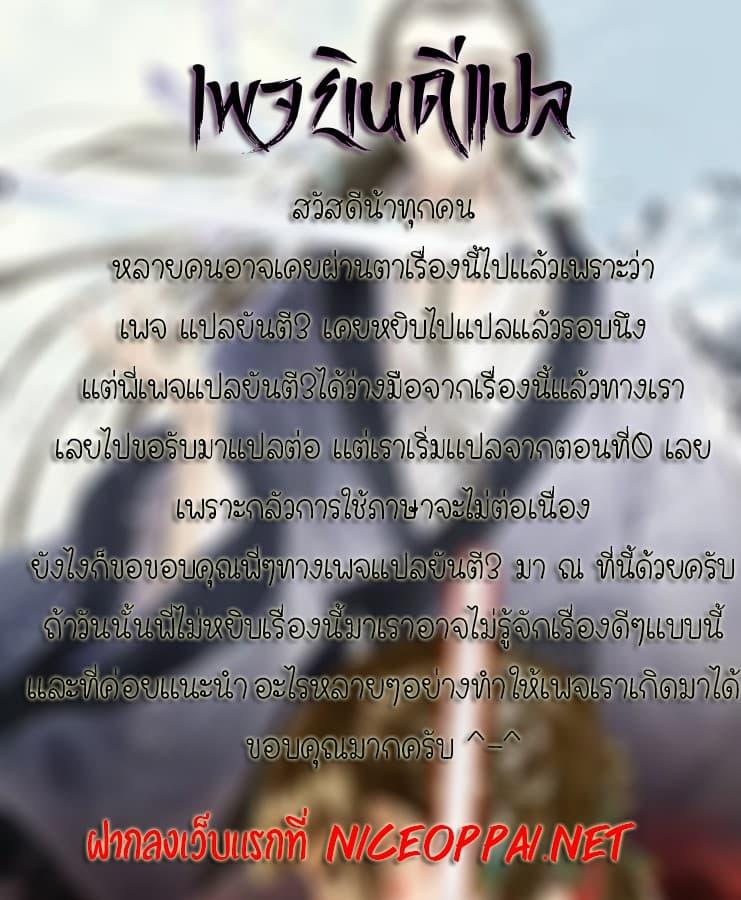 Manga-lc-com อ่านมังงะ อ่านการ์ตูน ออนไลน์ ฟรี Song of the Sky Walkers ลำนำของผู้ล่องนภา ตอนที่ 1 2 3 4 5 6 7 8 9 10 11 12 13 14 ฟรี ไม่มีโฆษณา Manga-lc - อ่าน มังงะ อ่าน การ์ตูน ออนไลน์ อ่านมังงะ ฟรี