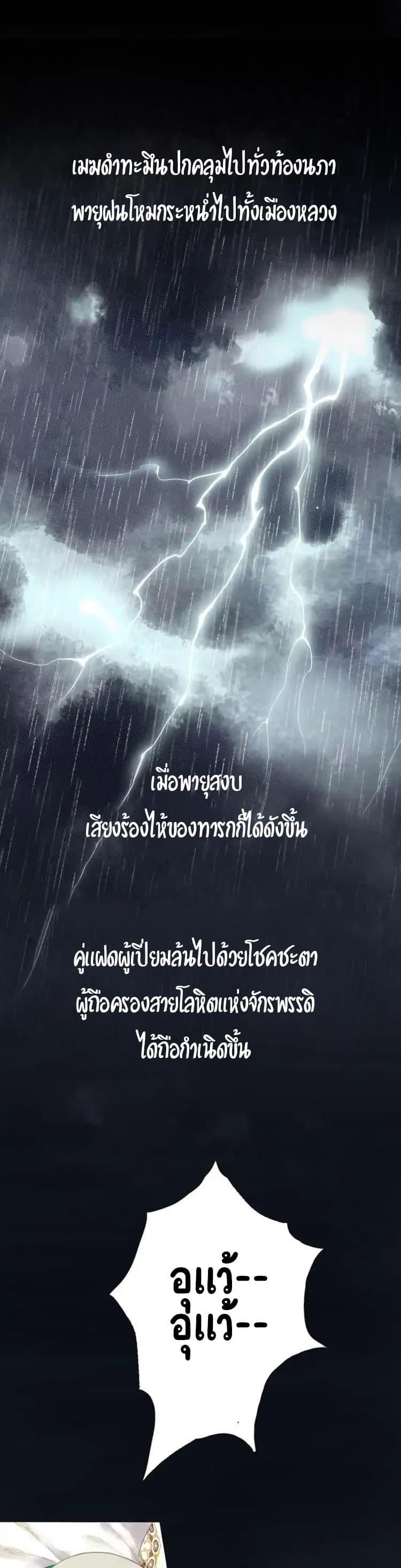 Manga-lc-com อ่านมังงะ อ่านการ์ตูน ออนไลน์ ฟรี Song of the Sky Walkers ลำนำของผู้ล่องนภา ตอนที่ 1 2 3 4 5 6 7 8 9 10 11 12 13 14 ฟรี ไม่มีโฆษณา Manga-lc - อ่าน มังงะ อ่าน การ์ตูน ออนไลน์ อ่านมังงะ ฟรี