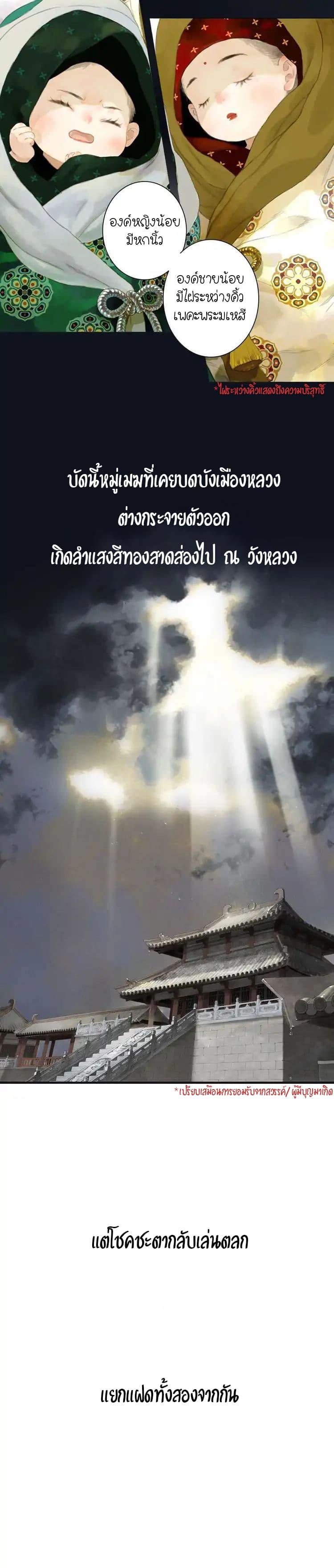 Manga-lc-com อ่านมังงะ อ่านการ์ตูน ออนไลน์ ฟรี Song of the Sky Walkers ลำนำของผู้ล่องนภา ตอนที่ 1 2 3 4 5 6 7 8 9 10 11 12 13 14 ฟรี ไม่มีโฆษณา Manga-lc - อ่าน มังงะ อ่าน การ์ตูน ออนไลน์ อ่านมังงะ ฟรี