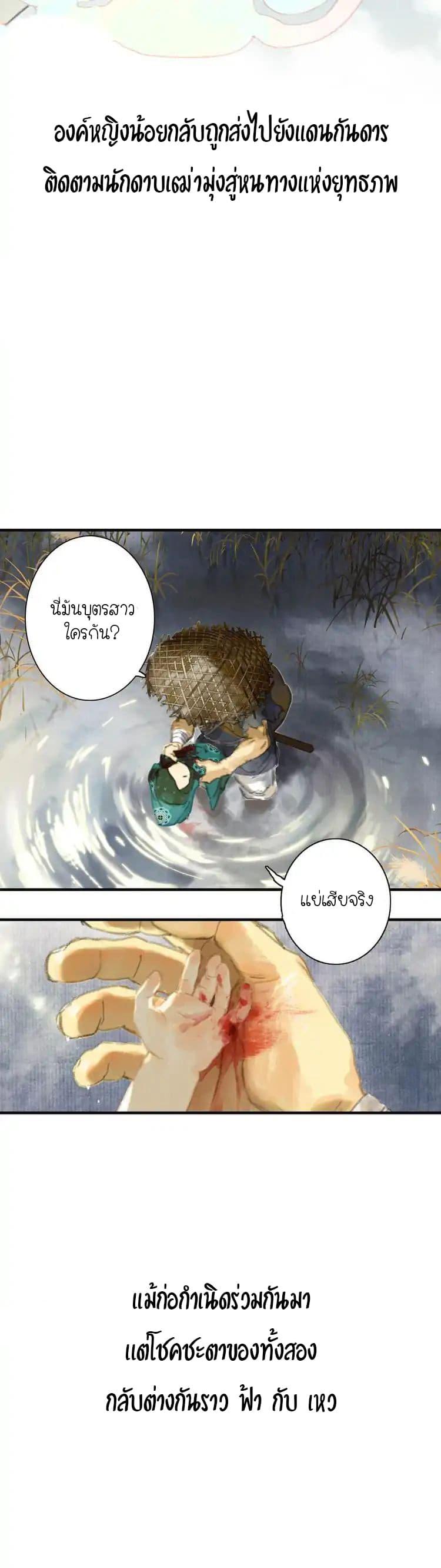 Manga-lc-com อ่านมังงะ อ่านการ์ตูน ออนไลน์ ฟรี Song of the Sky Walkers ลำนำของผู้ล่องนภา ตอนที่ 1 2 3 4 5 6 7 8 9 10 11 12 13 14 ฟรี ไม่มีโฆษณา Manga-lc - อ่าน มังงะ อ่าน การ์ตูน ออนไลน์ อ่านมังงะ ฟรี