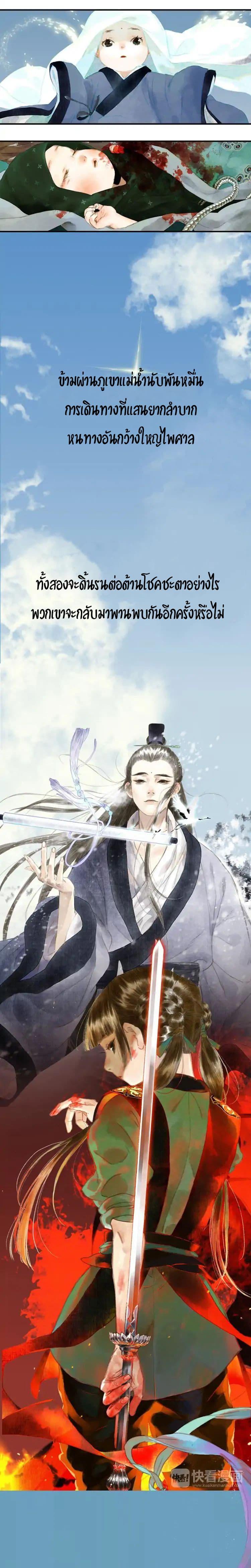 Manga-lc-com อ่านมังงะ อ่านการ์ตูน ออนไลน์ ฟรี Song of the Sky Walkers ลำนำของผู้ล่องนภา ตอนที่ 1 2 3 4 5 6 7 8 9 10 11 12 13 14 ฟรี ไม่มีโฆษณา Manga-lc - อ่าน มังงะ อ่าน การ์ตูน ออนไลน์ อ่านมังงะ ฟรี