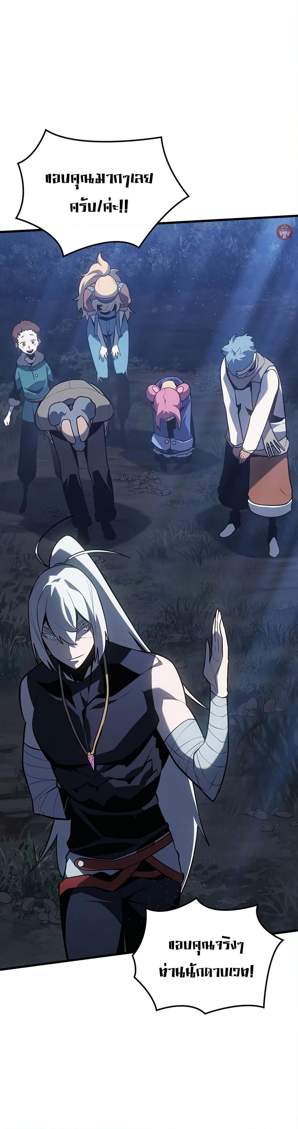 Manga-lc-com อ่านมังงะ อ่านการ์ตูน ออนไลน์ ฟรี Ice Lord ตอนที่ 1 2 3 4 5 6 7 8 9 10 11 12 13 14 ฟรี ไม่มีโฆษณา Manga-lc - อ่าน มังงะ อ่าน การ์ตูน ออนไลน์ อ่านมังงะ ฟรี