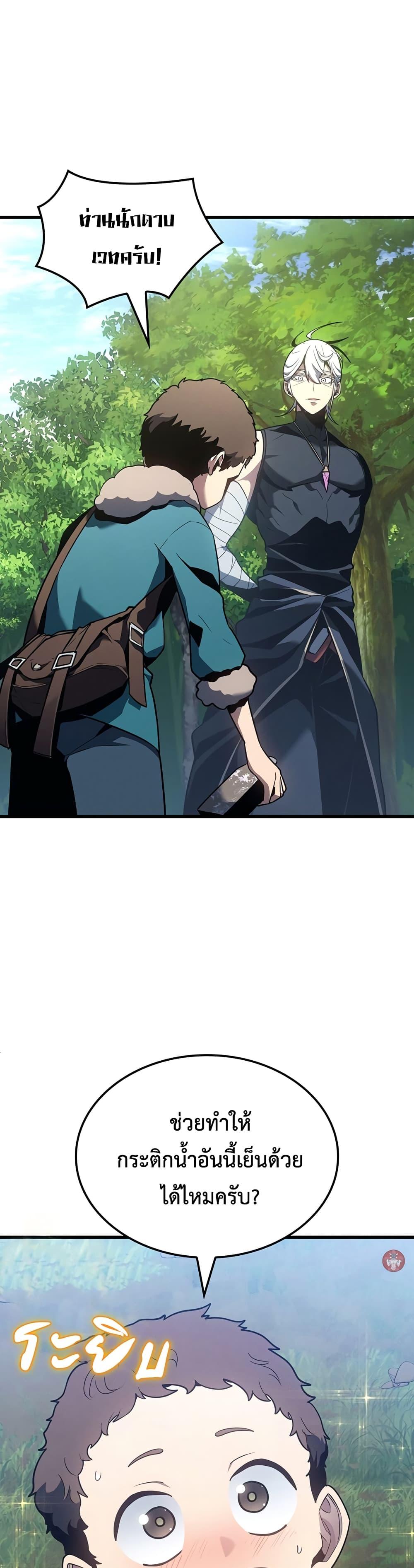 Manga-lc-com อ่านมังงะ อ่านการ์ตูน ออนไลน์ ฟรี Ice Lord ตอนที่ 1 2 3 4 5 6 7 8 9 10 11 12 13 14 ฟรี ไม่มีโฆษณา Manga-lc - อ่าน มังงะ อ่าน การ์ตูน ออนไลน์ อ่านมังงะ ฟรี