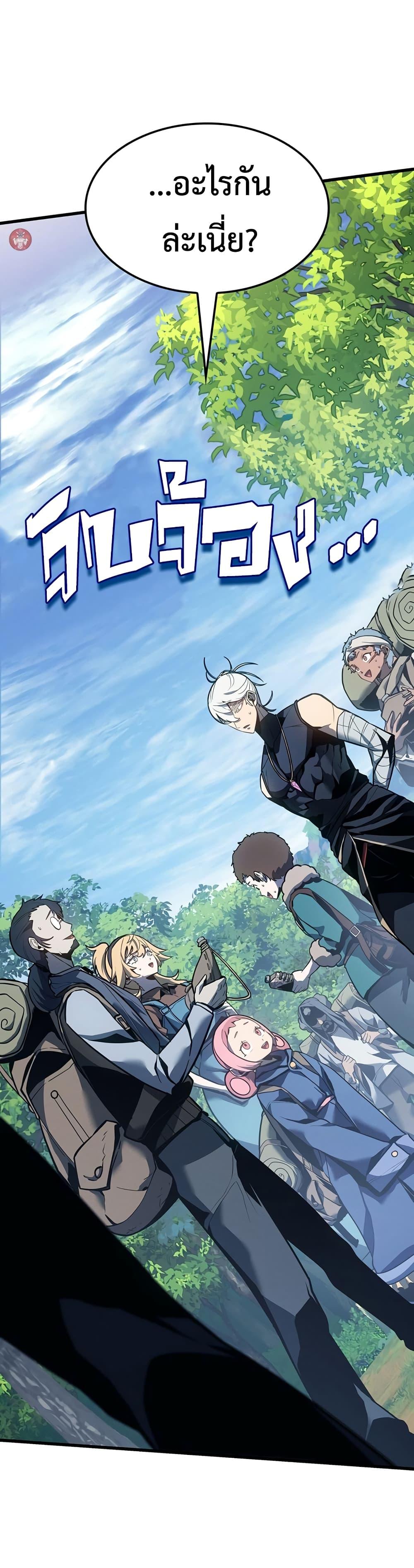 Manga-lc-com อ่านมังงะ อ่านการ์ตูน ออนไลน์ ฟรี Ice Lord ตอนที่ 1 2 3 4 5 6 7 8 9 10 11 12 13 14 ฟรี ไม่มีโฆษณา Manga-lc - อ่าน มังงะ อ่าน การ์ตูน ออนไลน์ อ่านมังงะ ฟรี