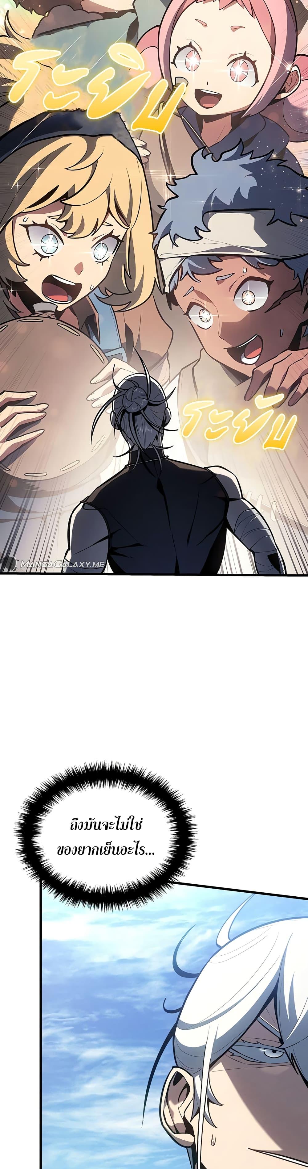 Manga-lc-com อ่านมังงะ อ่านการ์ตูน ออนไลน์ ฟรี Ice Lord ตอนที่ 1 2 3 4 5 6 7 8 9 10 11 12 13 14 ฟรี ไม่มีโฆษณา Manga-lc - อ่าน มังงะ อ่าน การ์ตูน ออนไลน์ อ่านมังงะ ฟรี