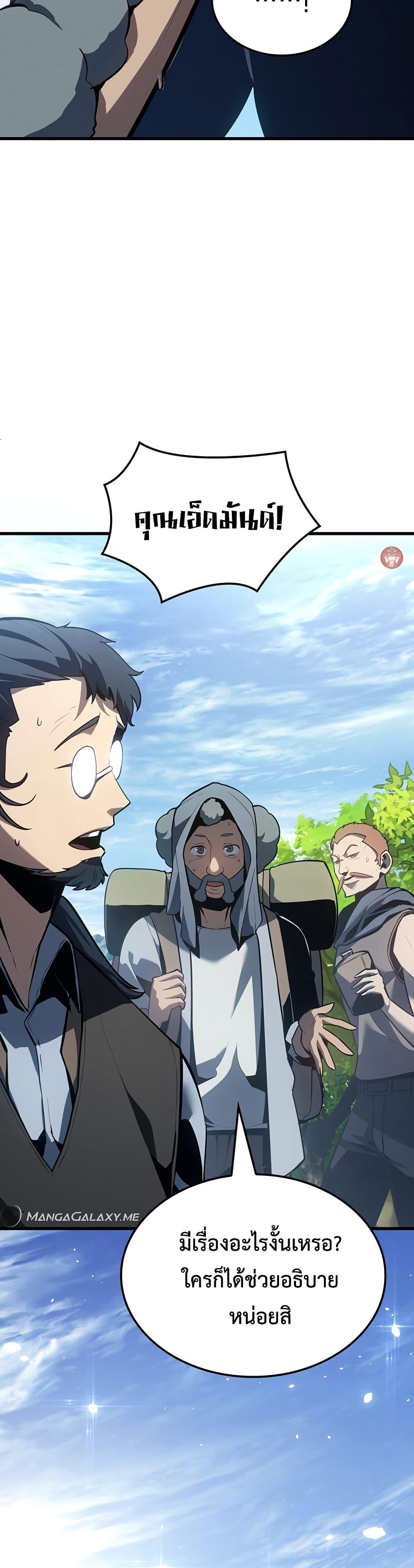 Manga-lc-com อ่านมังงะ อ่านการ์ตูน ออนไลน์ ฟรี Ice Lord ตอนที่ 1 2 3 4 5 6 7 8 9 10 11 12 13 14 ฟรี ไม่มีโฆษณา Manga-lc - อ่าน มังงะ อ่าน การ์ตูน ออนไลน์ อ่านมังงะ ฟรี