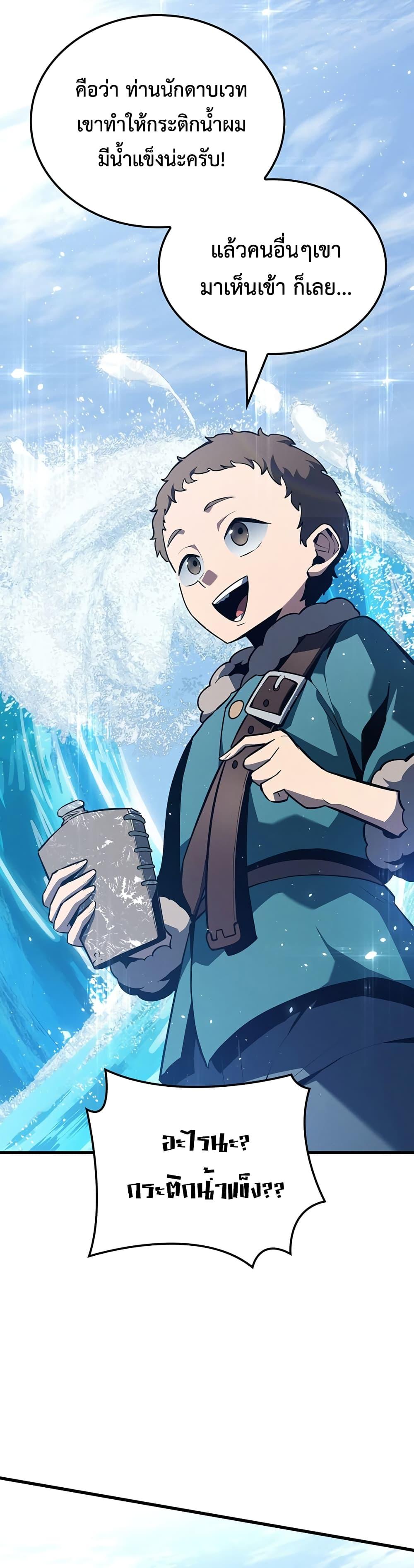 Manga-lc-com อ่านมังงะ อ่านการ์ตูน ออนไลน์ ฟรี Ice Lord ตอนที่ 1 2 3 4 5 6 7 8 9 10 11 12 13 14 ฟรี ไม่มีโฆษณา Manga-lc - อ่าน มังงะ อ่าน การ์ตูน ออนไลน์ อ่านมังงะ ฟรี