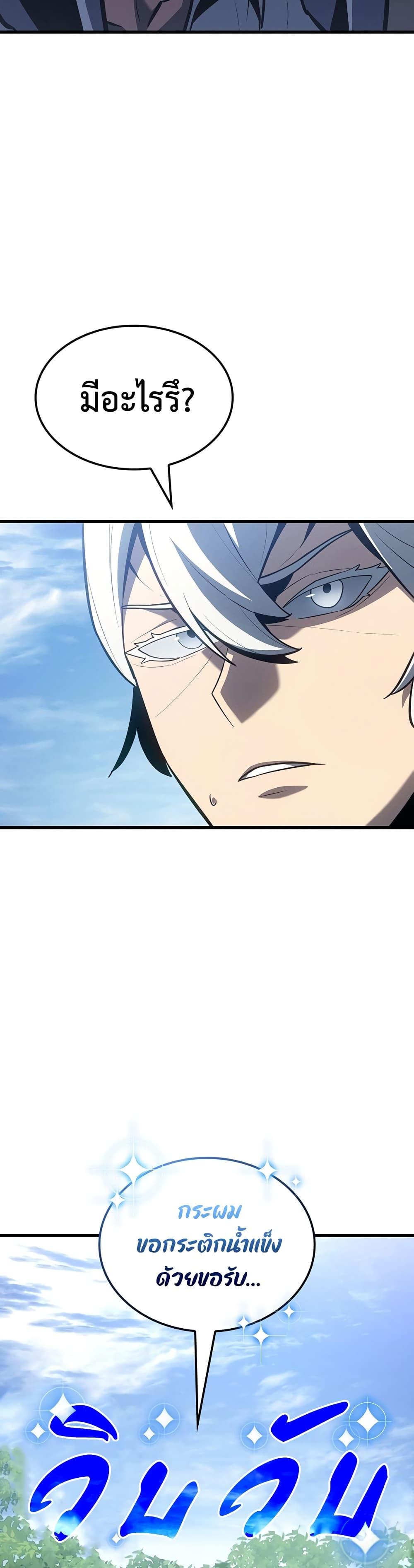 Manga-lc-com อ่านมังงะ อ่านการ์ตูน ออนไลน์ ฟรี Ice Lord ตอนที่ 1 2 3 4 5 6 7 8 9 10 11 12 13 14 ฟรี ไม่มีโฆษณา Manga-lc - อ่าน มังงะ อ่าน การ์ตูน ออนไลน์ อ่านมังงะ ฟรี