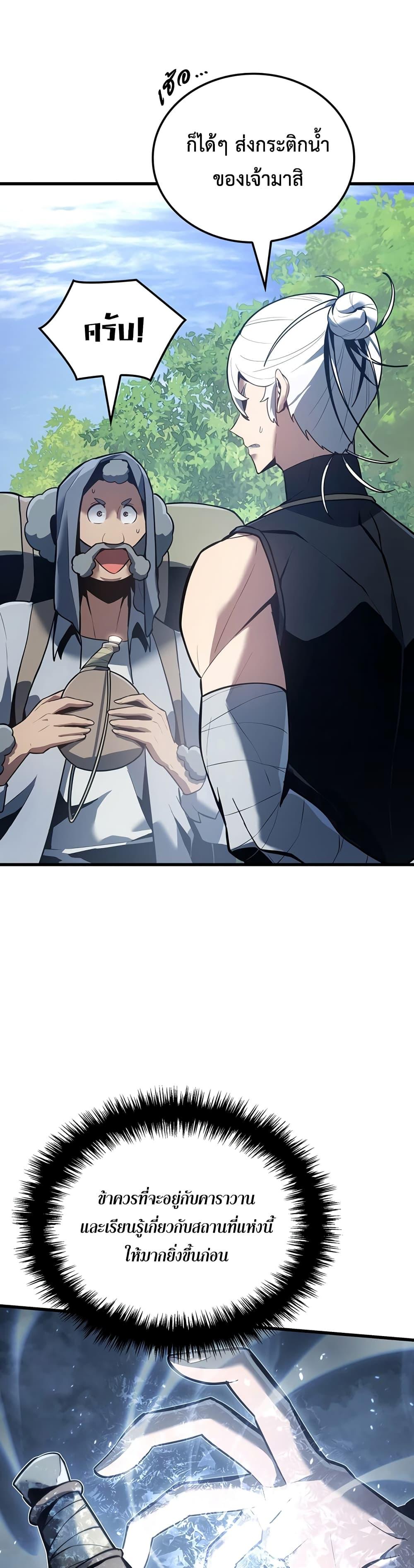 Manga-lc-com อ่านมังงะ อ่านการ์ตูน ออนไลน์ ฟรี Ice Lord ตอนที่ 1 2 3 4 5 6 7 8 9 10 11 12 13 14 ฟรี ไม่มีโฆษณา Manga-lc - อ่าน มังงะ อ่าน การ์ตูน ออนไลน์ อ่านมังงะ ฟรี