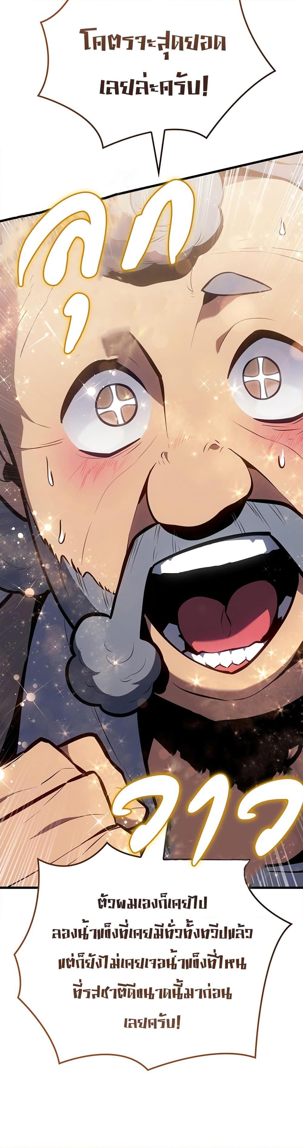 Manga-lc-com อ่านมังงะ อ่านการ์ตูน ออนไลน์ ฟรี Ice Lord ตอนที่ 1 2 3 4 5 6 7 8 9 10 11 12 13 14 ฟรี ไม่มีโฆษณา Manga-lc - อ่าน มังงะ อ่าน การ์ตูน ออนไลน์ อ่านมังงะ ฟรี