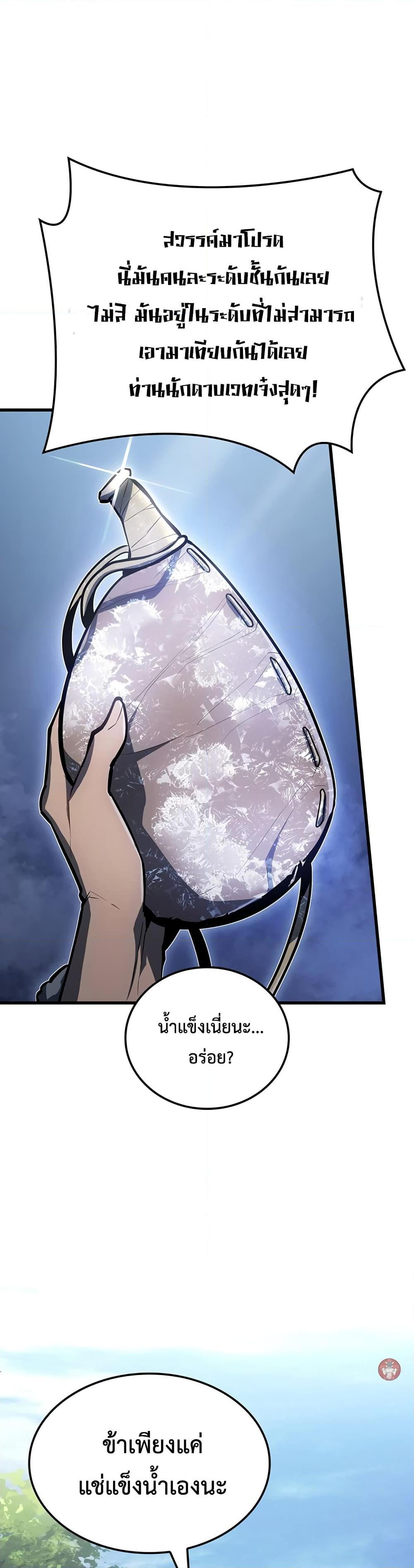 Manga-lc-com อ่านมังงะ อ่านการ์ตูน ออนไลน์ ฟรี Ice Lord ตอนที่ 1 2 3 4 5 6 7 8 9 10 11 12 13 14 ฟรี ไม่มีโฆษณา Manga-lc - อ่าน มังงะ อ่าน การ์ตูน ออนไลน์ อ่านมังงะ ฟรี