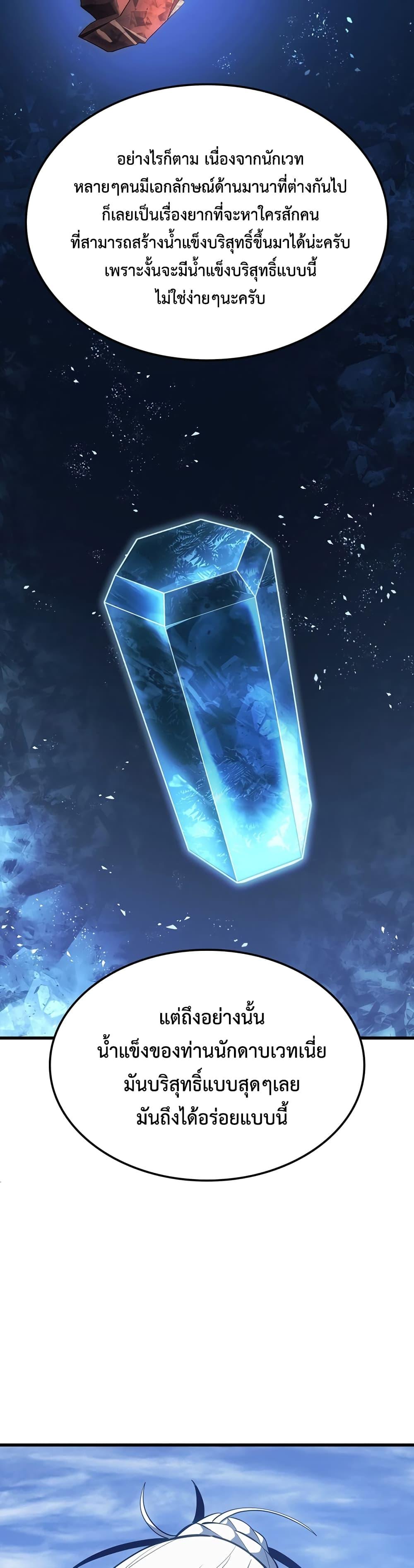 Manga-lc-com อ่านมังงะ อ่านการ์ตูน ออนไลน์ ฟรี Ice Lord ตอนที่ 1 2 3 4 5 6 7 8 9 10 11 12 13 14 ฟรี ไม่มีโฆษณา Manga-lc - อ่าน มังงะ อ่าน การ์ตูน ออนไลน์ อ่านมังงะ ฟรี