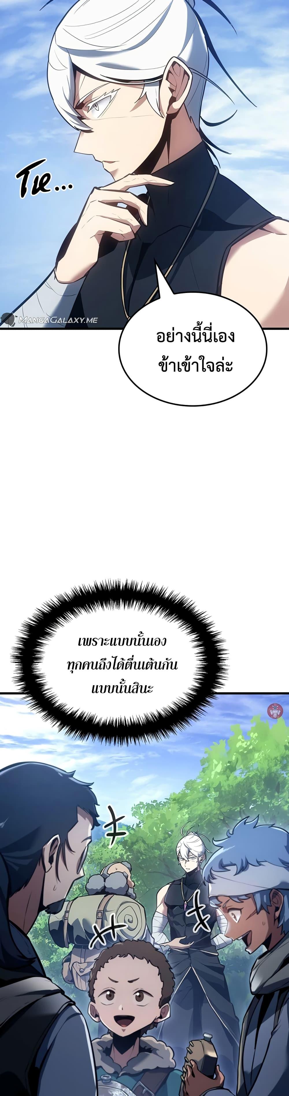 Manga-lc-com อ่านมังงะ อ่านการ์ตูน ออนไลน์ ฟรี Ice Lord ตอนที่ 1 2 3 4 5 6 7 8 9 10 11 12 13 14 ฟรี ไม่มีโฆษณา Manga-lc - อ่าน มังงะ อ่าน การ์ตูน ออนไลน์ อ่านมังงะ ฟรี