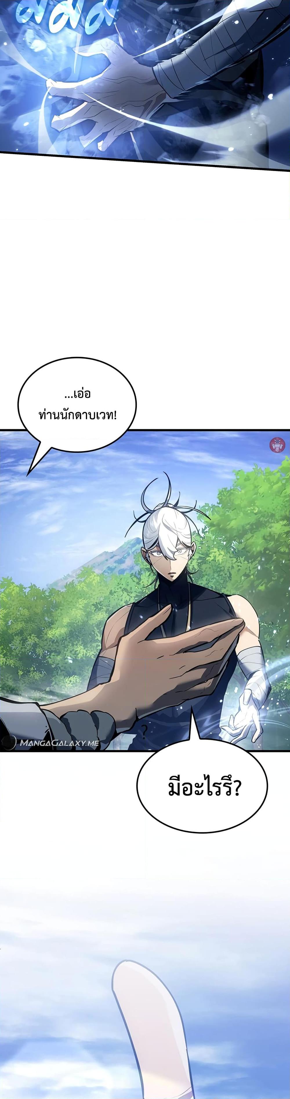 Manga-lc-com อ่านมังงะ อ่านการ์ตูน ออนไลน์ ฟรี Ice Lord ตอนที่ 1 2 3 4 5 6 7 8 9 10 11 12 13 14 ฟรี ไม่มีโฆษณา Manga-lc - อ่าน มังงะ อ่าน การ์ตูน ออนไลน์ อ่านมังงะ ฟรี