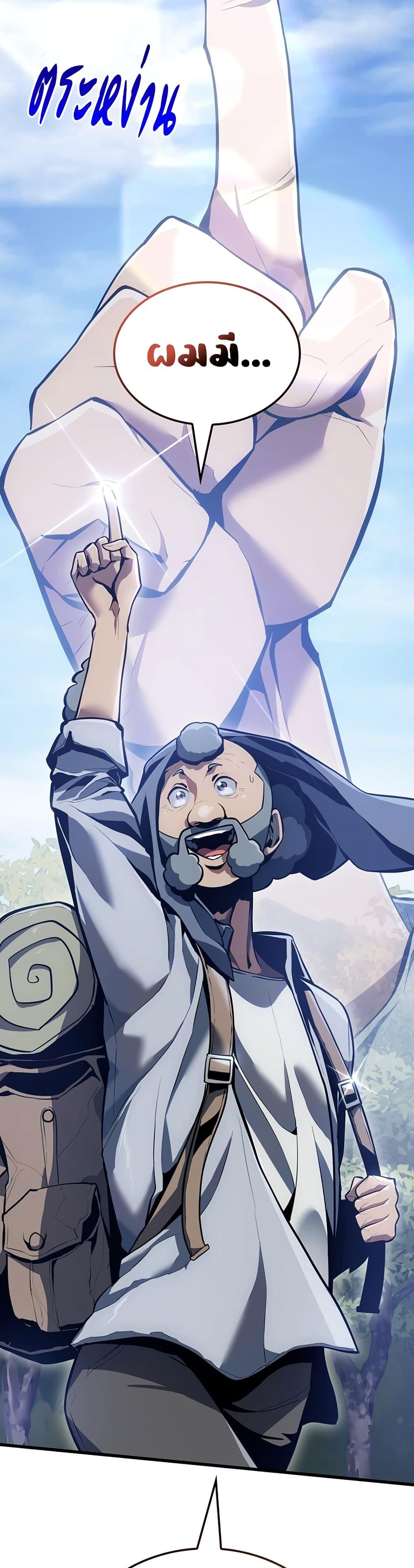 Manga-lc-com อ่านมังงะ อ่านการ์ตูน ออนไลน์ ฟรี Ice Lord ตอนที่ 1 2 3 4 5 6 7 8 9 10 11 12 13 14 ฟรี ไม่มีโฆษณา Manga-lc - อ่าน มังงะ อ่าน การ์ตูน ออนไลน์ อ่านมังงะ ฟรี