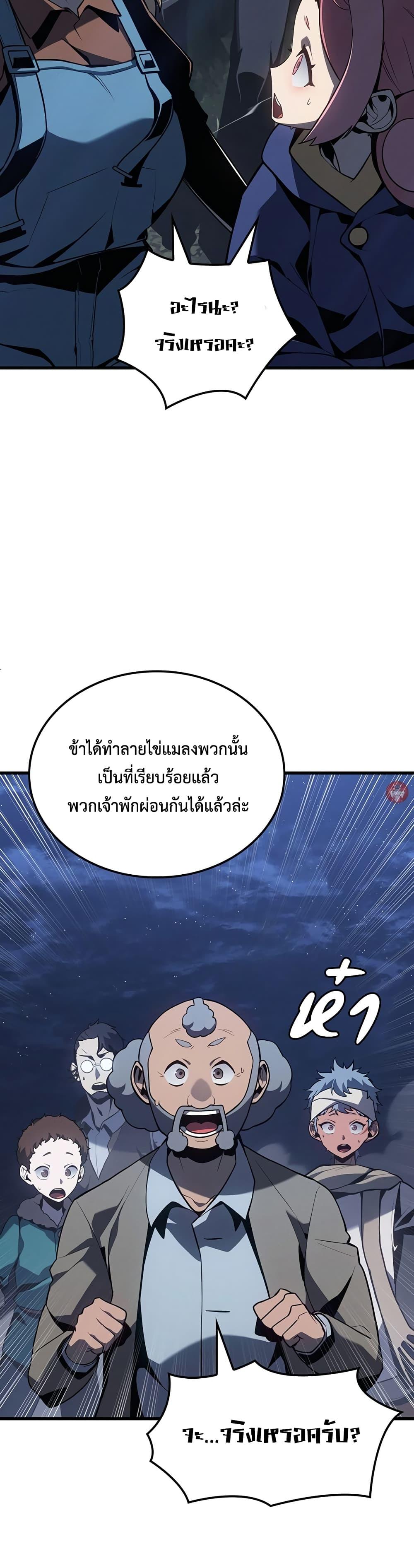 Manga-lc-com อ่านมังงะ อ่านการ์ตูน ออนไลน์ ฟรี Ice Lord ตอนที่ 1 2 3 4 5 6 7 8 9 10 11 12 13 14 ฟรี ไม่มีโฆษณา Manga-lc - อ่าน มังงะ อ่าน การ์ตูน ออนไลน์ อ่านมังงะ ฟรี