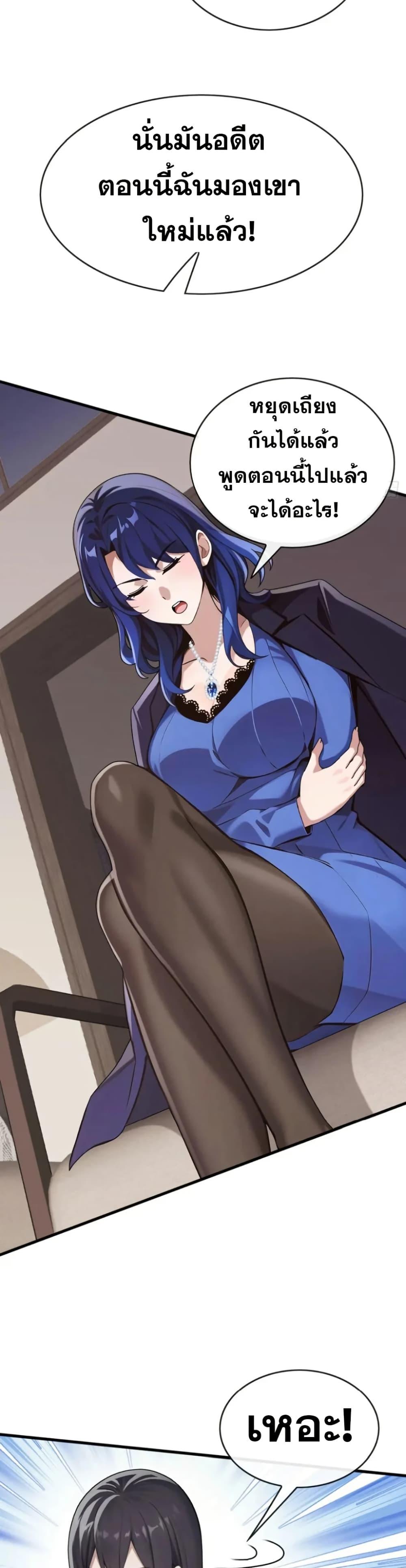 Manga-lc-com อ่านมังงะ อ่านการ์ตูน ออนไลน์ ฟรี The Big Boss Comes Down the Mountain Starting as a Male Secretary ตอนที่ 1 2 3 4 5 6 7 8 9 10 11 12 13 14 ฟรี ไม่มีโฆษณา Manga-lc - อ่าน มังงะ อ่าน การ์ตูน ออนไลน์ อ่านมังงะ ฟรี