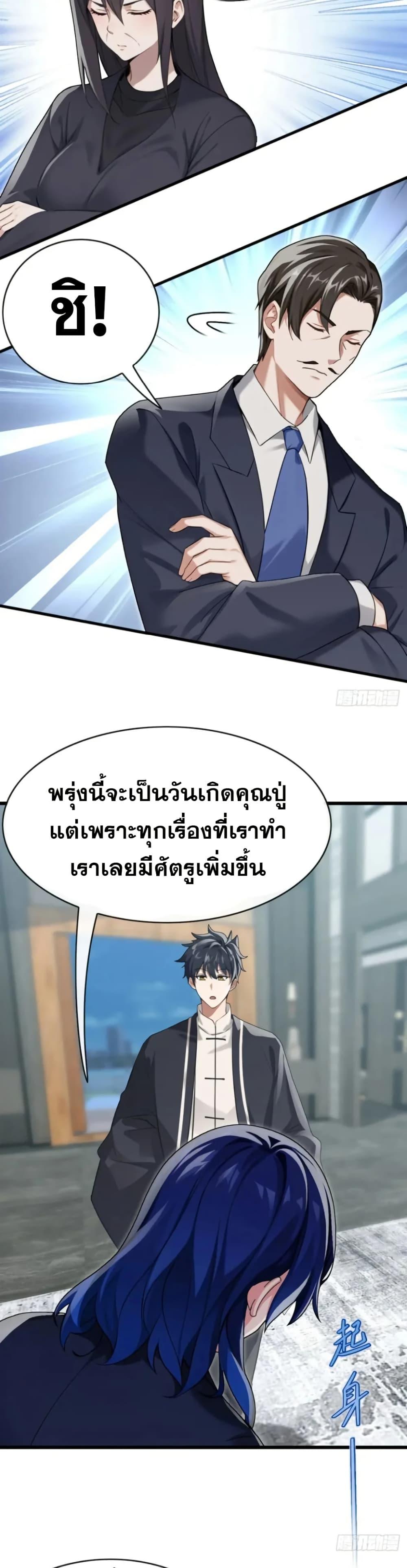 Manga-lc-com อ่านมังงะ อ่านการ์ตูน ออนไลน์ ฟรี The Big Boss Comes Down the Mountain Starting as a Male Secretary ตอนที่ 1 2 3 4 5 6 7 8 9 10 11 12 13 14 ฟรี ไม่มีโฆษณา Manga-lc - อ่าน มังงะ อ่าน การ์ตูน ออนไลน์ อ่านมังงะ ฟรี