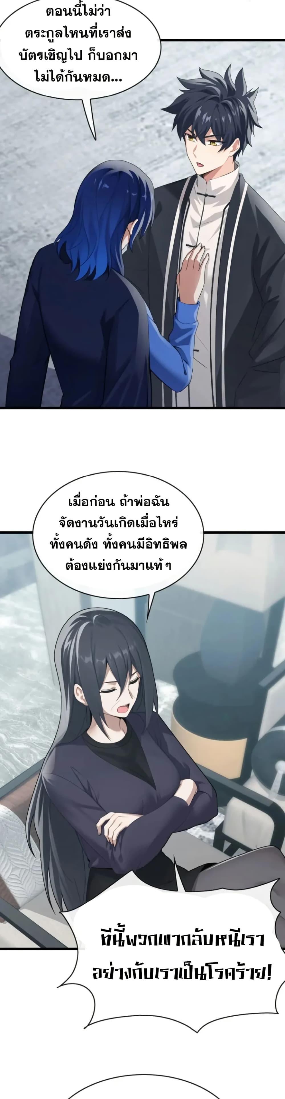 Manga-lc-com อ่านมังงะ อ่านการ์ตูน ออนไลน์ ฟรี The Big Boss Comes Down the Mountain Starting as a Male Secretary ตอนที่ 1 2 3 4 5 6 7 8 9 10 11 12 13 14 ฟรี ไม่มีโฆษณา Manga-lc - อ่าน มังงะ อ่าน การ์ตูน ออนไลน์ อ่านมังงะ ฟรี