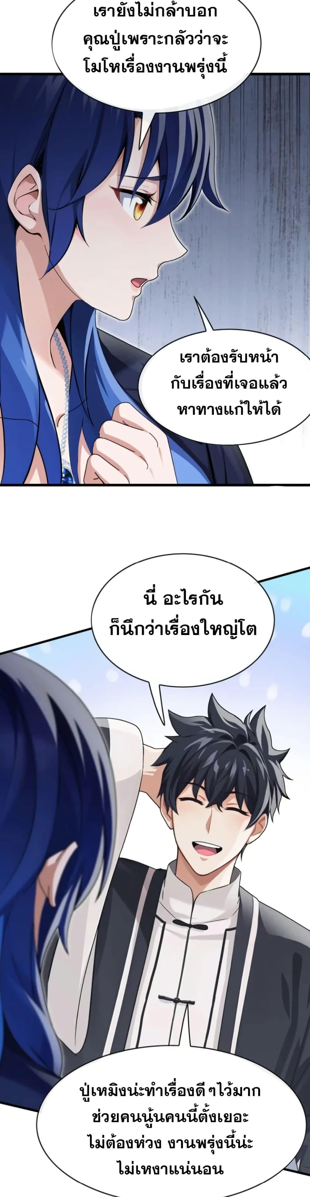 Manga-lc-com อ่านมังงะ อ่านการ์ตูน ออนไลน์ ฟรี The Big Boss Comes Down the Mountain Starting as a Male Secretary ตอนที่ 1 2 3 4 5 6 7 8 9 10 11 12 13 14 ฟรี ไม่มีโฆษณา Manga-lc - อ่าน มังงะ อ่าน การ์ตูน ออนไลน์ อ่านมังงะ ฟรี
