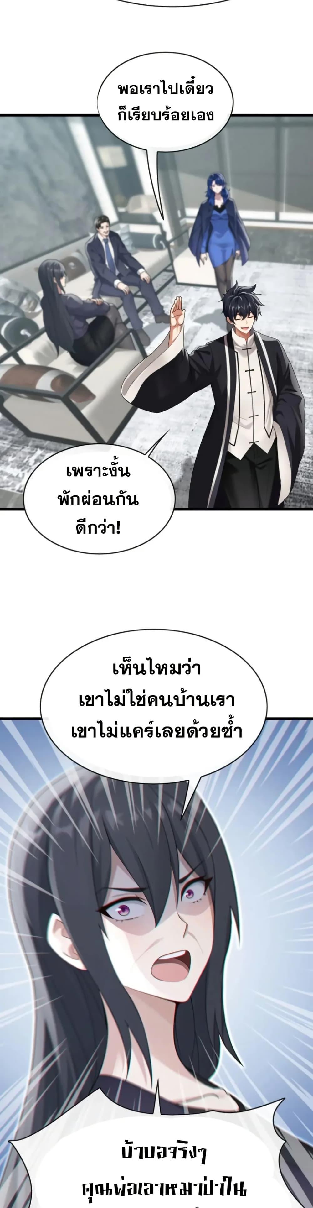 Manga-lc-com อ่านมังงะ อ่านการ์ตูน ออนไลน์ ฟรี The Big Boss Comes Down the Mountain Starting as a Male Secretary ตอนที่ 1 2 3 4 5 6 7 8 9 10 11 12 13 14 ฟรี ไม่มีโฆษณา Manga-lc - อ่าน มังงะ อ่าน การ์ตูน ออนไลน์ อ่านมังงะ ฟรี