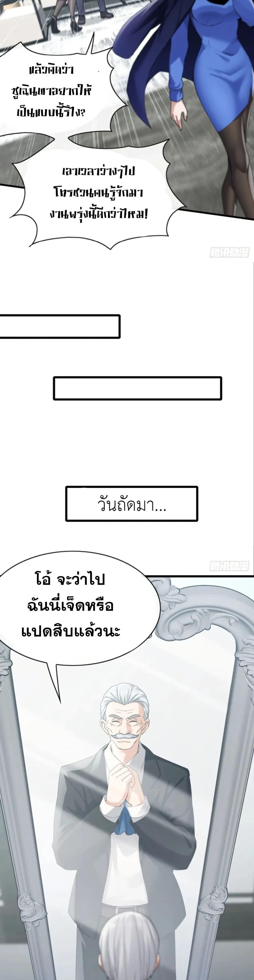 Manga-lc-com อ่านมังงะ อ่านการ์ตูน ออนไลน์ ฟรี The Big Boss Comes Down the Mountain Starting as a Male Secretary ตอนที่ 1 2 3 4 5 6 7 8 9 10 11 12 13 14 ฟรี ไม่มีโฆษณา Manga-lc - อ่าน มังงะ อ่าน การ์ตูน ออนไลน์ อ่านมังงะ ฟรี