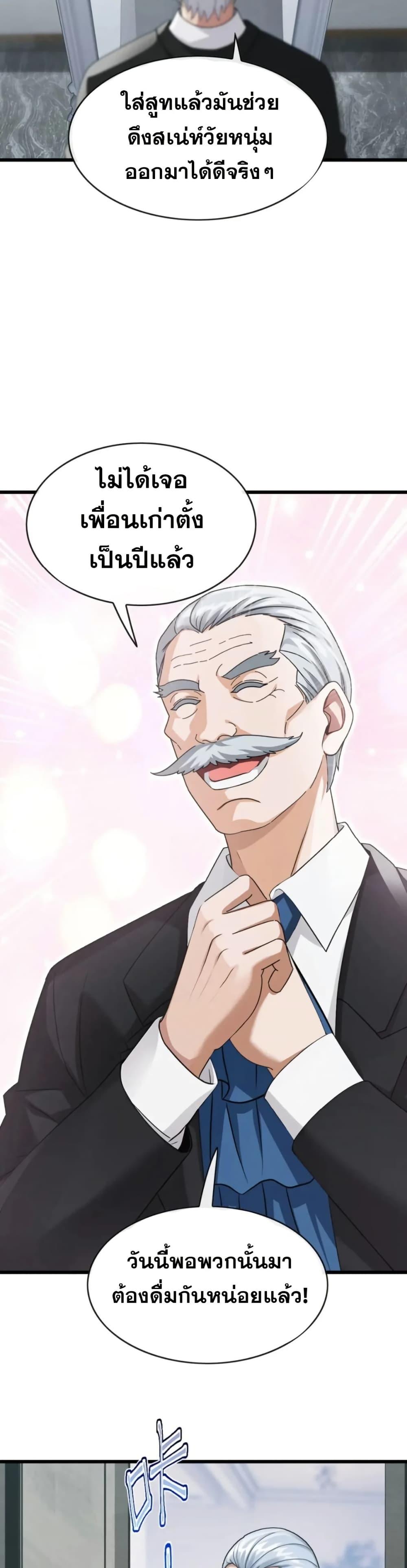 Manga-lc-com อ่านมังงะ อ่านการ์ตูน ออนไลน์ ฟรี The Big Boss Comes Down the Mountain Starting as a Male Secretary ตอนที่ 1 2 3 4 5 6 7 8 9 10 11 12 13 14 ฟรี ไม่มีโฆษณา Manga-lc - อ่าน มังงะ อ่าน การ์ตูน ออนไลน์ อ่านมังงะ ฟรี