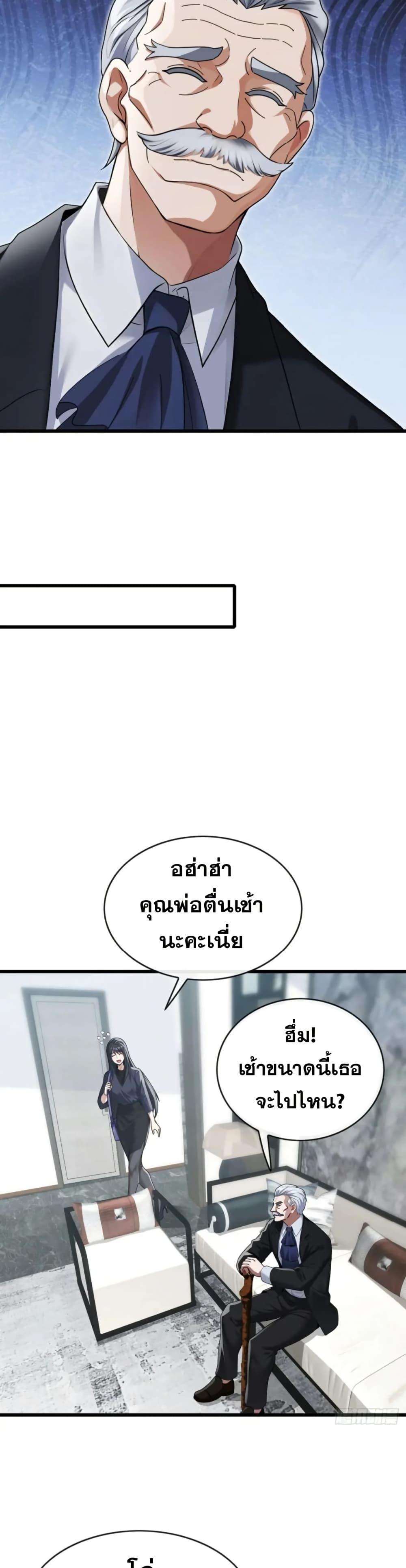 Manga-lc-com อ่านมังงะ อ่านการ์ตูน ออนไลน์ ฟรี The Big Boss Comes Down the Mountain Starting as a Male Secretary ตอนที่ 1 2 3 4 5 6 7 8 9 10 11 12 13 14 ฟรี ไม่มีโฆษณา Manga-lc - อ่าน มังงะ อ่าน การ์ตูน ออนไลน์ อ่านมังงะ ฟรี