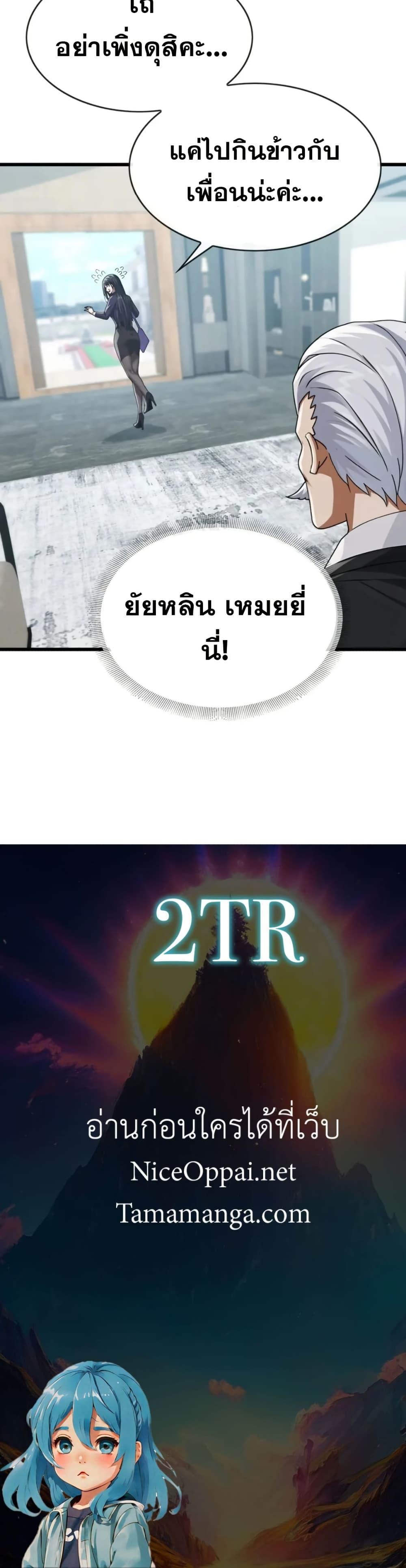 Manga-lc-com อ่านมังงะ อ่านการ์ตูน ออนไลน์ ฟรี The Big Boss Comes Down the Mountain Starting as a Male Secretary ตอนที่ 1 2 3 4 5 6 7 8 9 10 11 12 13 14 ฟรี ไม่มีโฆษณา Manga-lc - อ่าน มังงะ อ่าน การ์ตูน ออนไลน์ อ่านมังงะ ฟรี