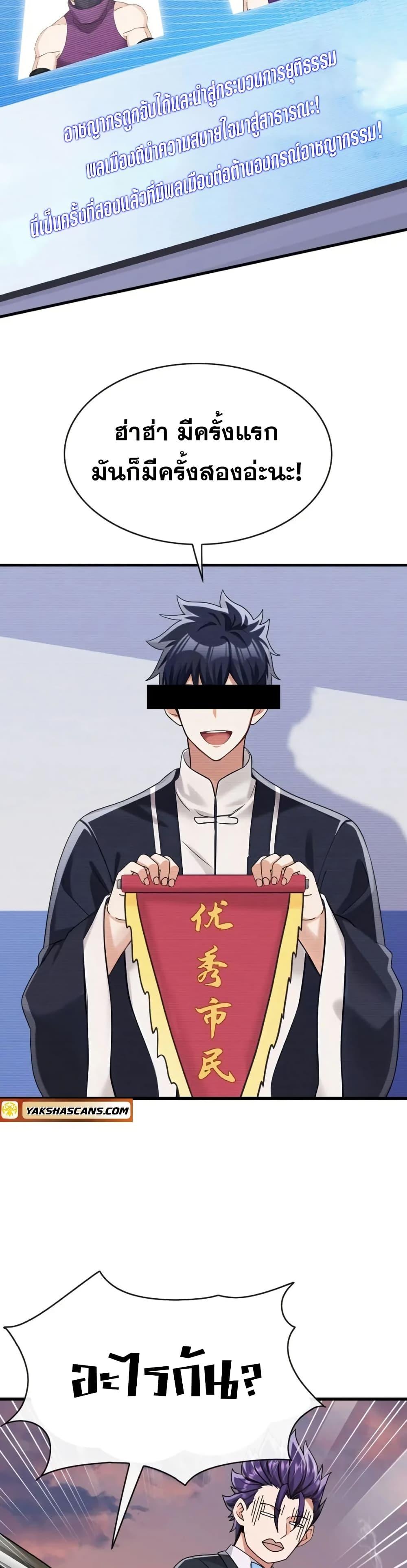 Manga-lc-com อ่านมังงะ อ่านการ์ตูน ออนไลน์ ฟรี The Big Boss Comes Down the Mountain Starting as a Male Secretary ตอนที่ 1 2 3 4 5 6 7 8 9 10 11 12 13 14 ฟรี ไม่มีโฆษณา Manga-lc - อ่าน มังงะ อ่าน การ์ตูน ออนไลน์ อ่านมังงะ ฟรี