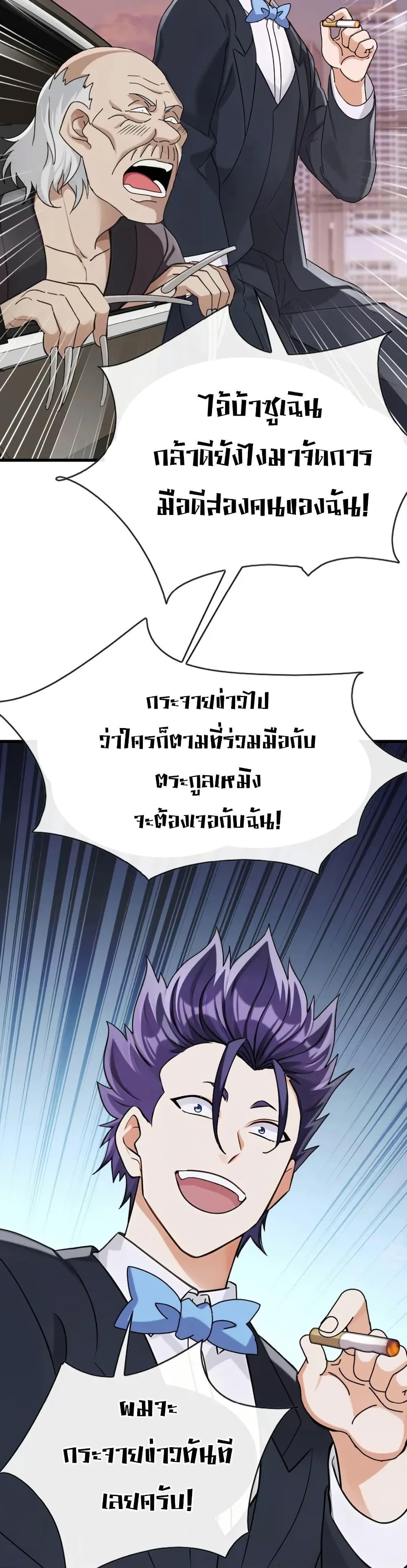 Manga-lc-com อ่านมังงะ อ่านการ์ตูน ออนไลน์ ฟรี The Big Boss Comes Down the Mountain Starting as a Male Secretary ตอนที่ 1 2 3 4 5 6 7 8 9 10 11 12 13 14 ฟรี ไม่มีโฆษณา Manga-lc - อ่าน มังงะ อ่าน การ์ตูน ออนไลน์ อ่านมังงะ ฟรี