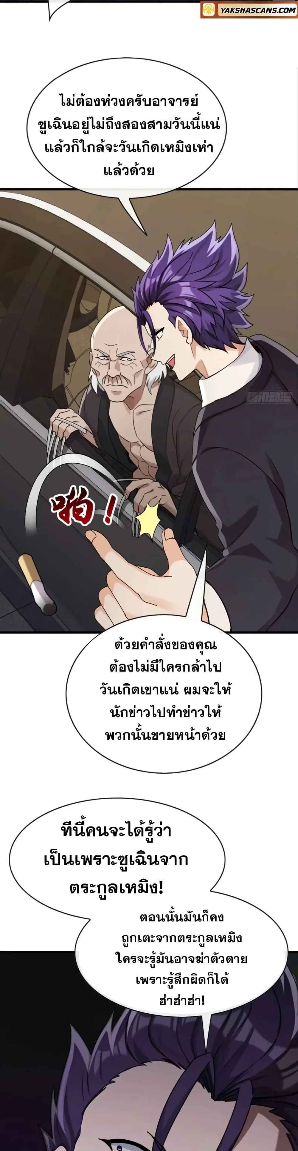 Manga-lc-com อ่านมังงะ อ่านการ์ตูน ออนไลน์ ฟรี The Big Boss Comes Down the Mountain Starting as a Male Secretary ตอนที่ 1 2 3 4 5 6 7 8 9 10 11 12 13 14 ฟรี ไม่มีโฆษณา Manga-lc - อ่าน มังงะ อ่าน การ์ตูน ออนไลน์ อ่านมังงะ ฟรี