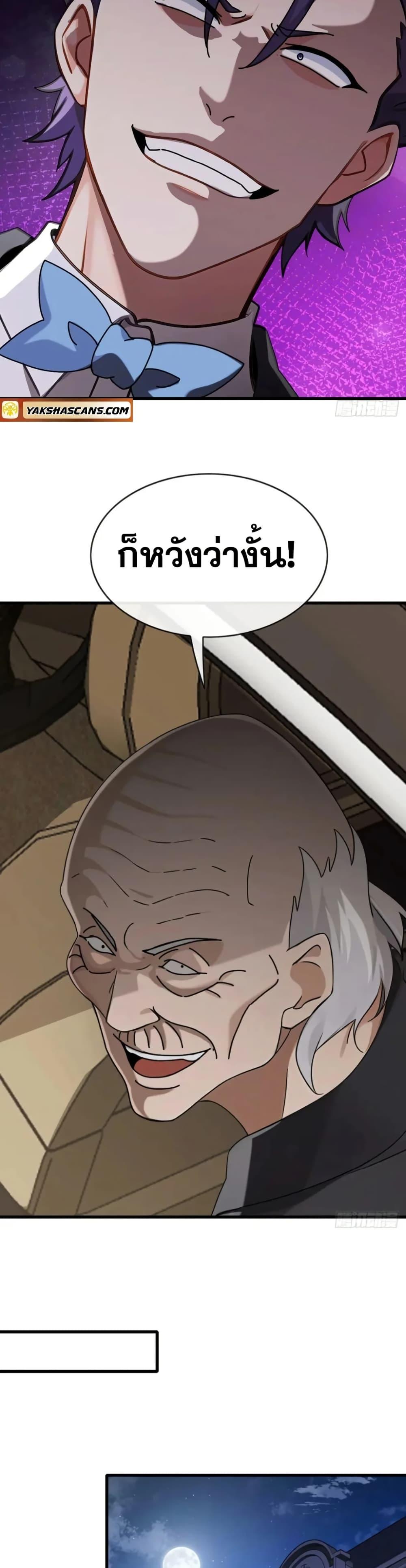 Manga-lc-com อ่านมังงะ อ่านการ์ตูน ออนไลน์ ฟรี The Big Boss Comes Down the Mountain Starting as a Male Secretary ตอนที่ 1 2 3 4 5 6 7 8 9 10 11 12 13 14 ฟรี ไม่มีโฆษณา Manga-lc - อ่าน มังงะ อ่าน การ์ตูน ออนไลน์ อ่านมังงะ ฟรี