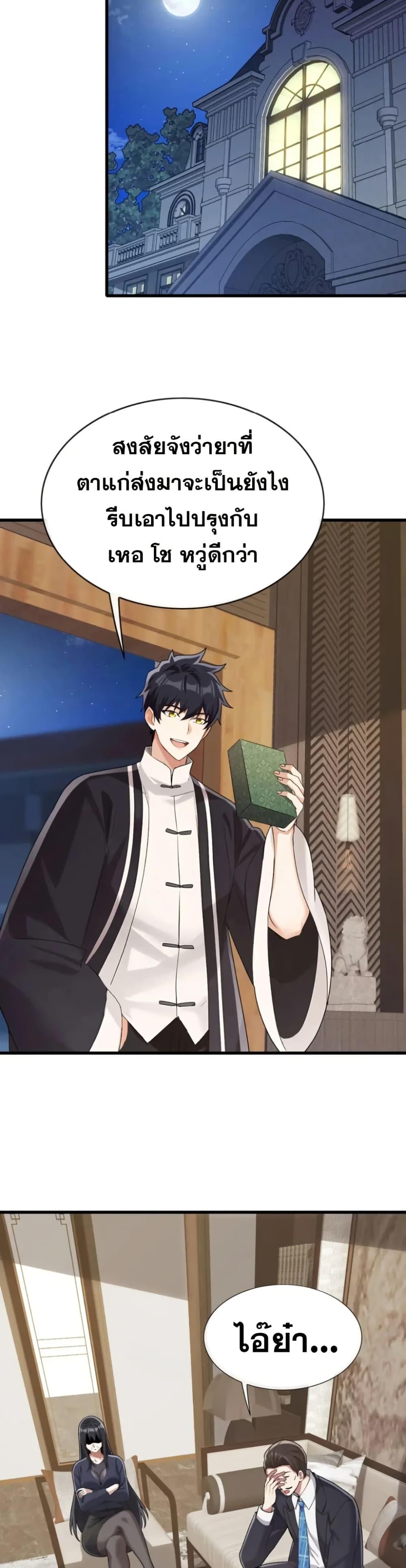 Manga-lc-com อ่านมังงะ อ่านการ์ตูน ออนไลน์ ฟรี The Big Boss Comes Down the Mountain Starting as a Male Secretary ตอนที่ 1 2 3 4 5 6 7 8 9 10 11 12 13 14 ฟรี ไม่มีโฆษณา Manga-lc - อ่าน มังงะ อ่าน การ์ตูน ออนไลน์ อ่านมังงะ ฟรี