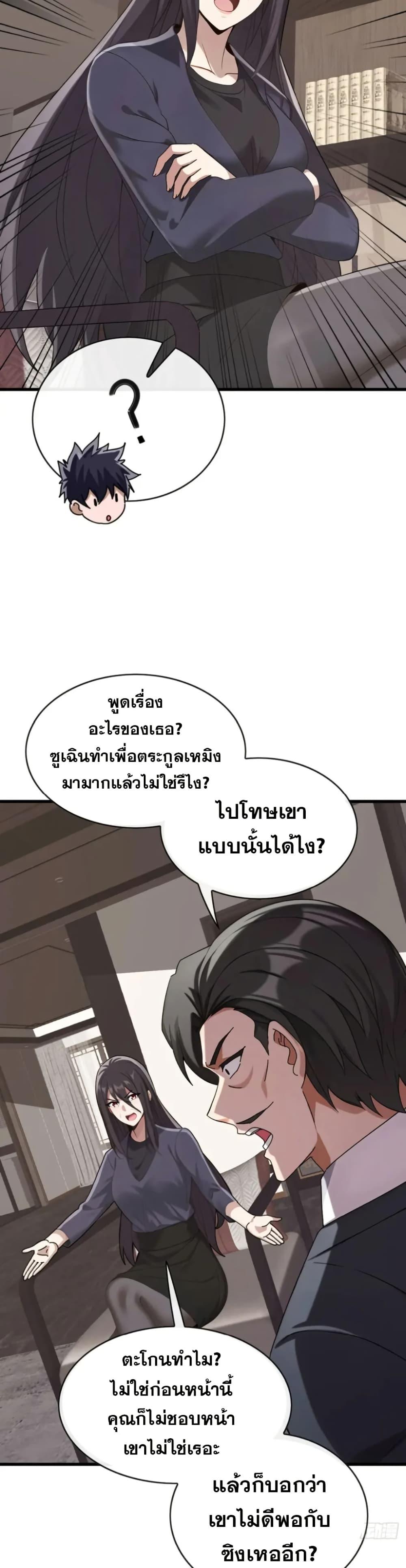 Manga-lc-com อ่านมังงะ อ่านการ์ตูน ออนไลน์ ฟรี The Big Boss Comes Down the Mountain Starting as a Male Secretary ตอนที่ 1 2 3 4 5 6 7 8 9 10 11 12 13 14 ฟรี ไม่มีโฆษณา Manga-lc - อ่าน มังงะ อ่าน การ์ตูน ออนไลน์ อ่านมังงะ ฟรี