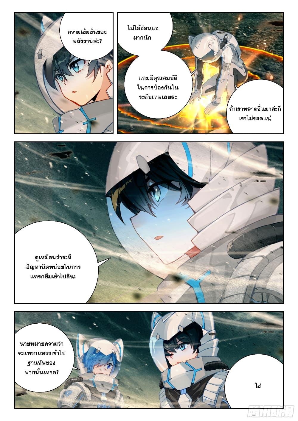 Manga-lc-com อ่านมังงะ อ่านการ์ตูน ออนไลน์ ฟรี Douluo Dalu IV ตอนที่ 1 2 3 4 5 6 7 8 9 10 11 12 13 14 ฟรี ไม่มีโฆษณา Manga-lc - อ่าน มังงะ อ่าน การ์ตูน ออนไลน์ อ่านมังงะ ฟรี