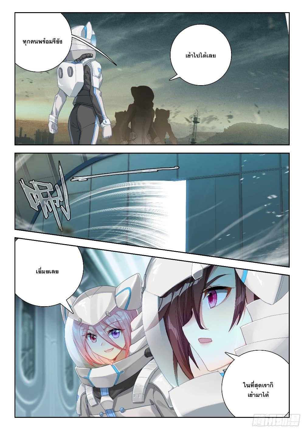 Manga-lc-com อ่านมังงะ อ่านการ์ตูน ออนไลน์ ฟรี Douluo Dalu IV ตอนที่ 1 2 3 4 5 6 7 8 9 10 11 12 13 14 ฟรี ไม่มีโฆษณา Manga-lc - อ่าน มังงะ อ่าน การ์ตูน ออนไลน์ อ่านมังงะ ฟรี