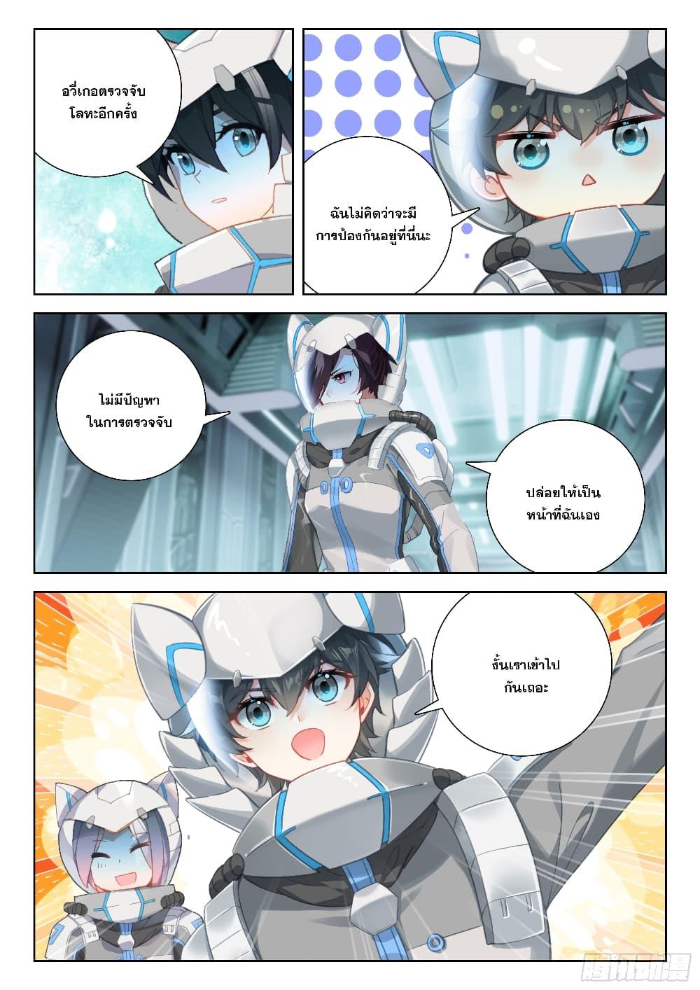 Manga-lc-com อ่านมังงะ อ่านการ์ตูน ออนไลน์ ฟรี Douluo Dalu IV ตอนที่ 1 2 3 4 5 6 7 8 9 10 11 12 13 14 ฟรี ไม่มีโฆษณา Manga-lc - อ่าน มังงะ อ่าน การ์ตูน ออนไลน์ อ่านมังงะ ฟรี