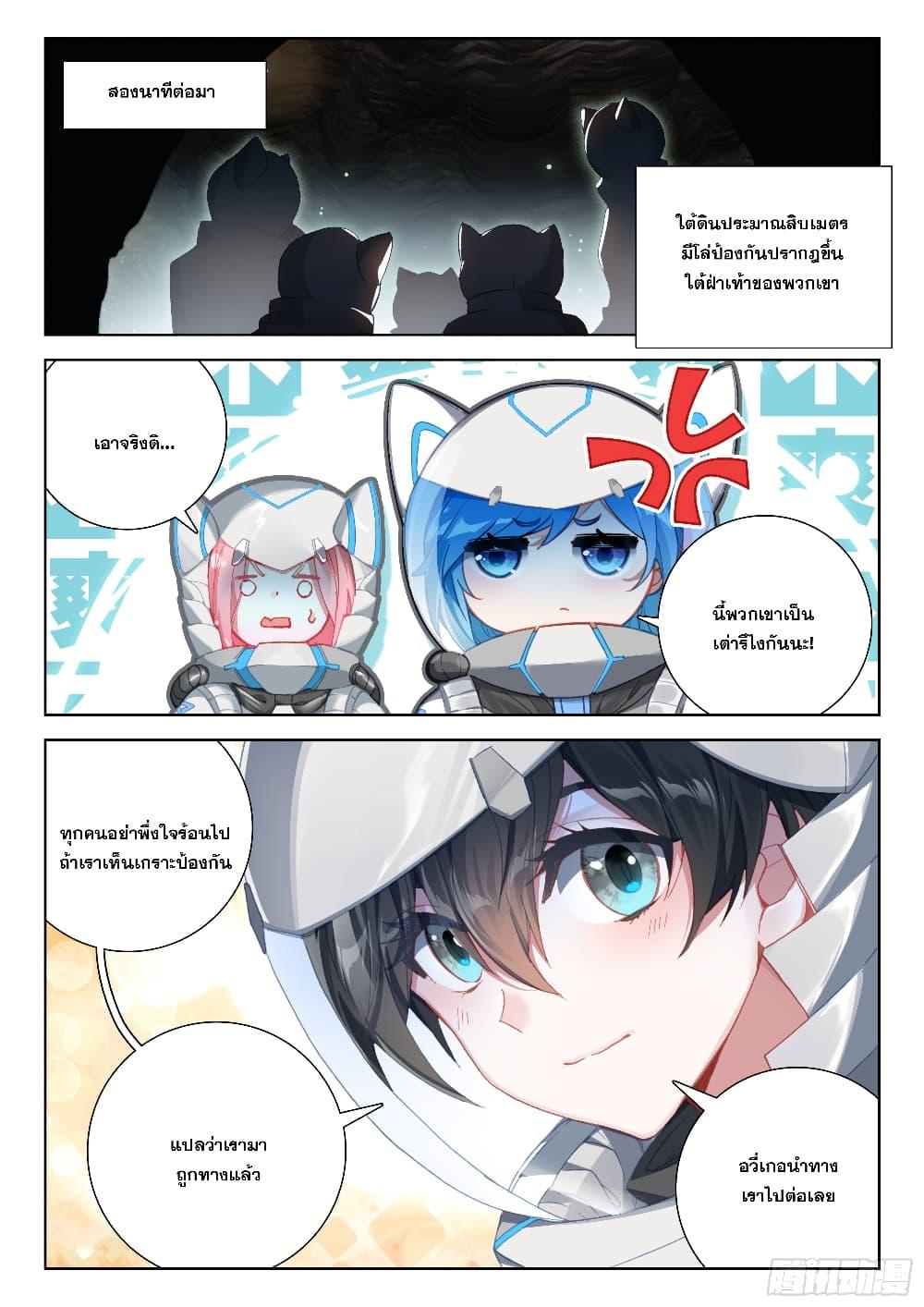 Manga-lc-com อ่านมังงะ อ่านการ์ตูน ออนไลน์ ฟรี Douluo Dalu IV ตอนที่ 1 2 3 4 5 6 7 8 9 10 11 12 13 14 ฟรี ไม่มีโฆษณา Manga-lc - อ่าน มังงะ อ่าน การ์ตูน ออนไลน์ อ่านมังงะ ฟรี
