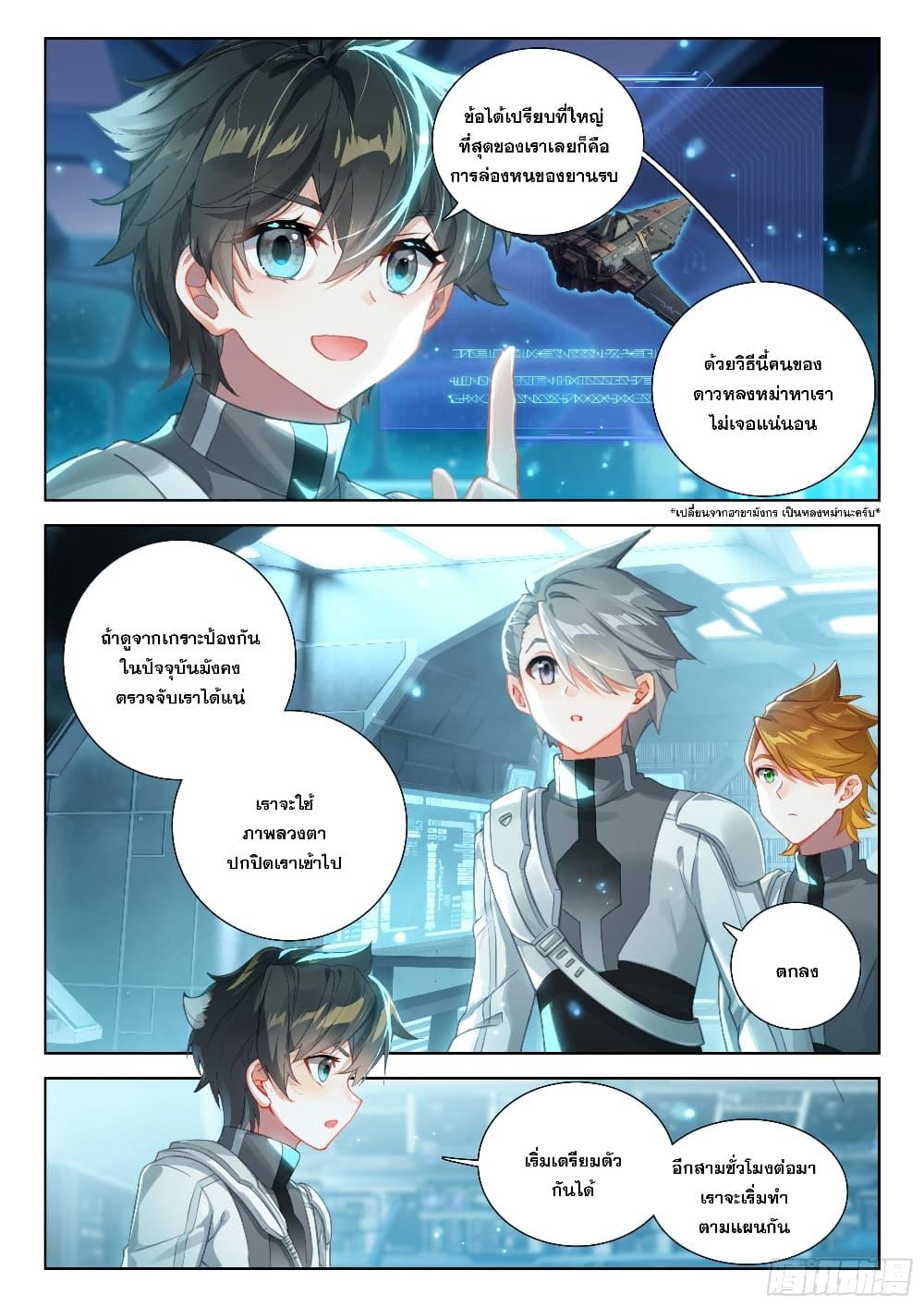Manga-lc-com อ่านมังงะ อ่านการ์ตูน ออนไลน์ ฟรี Douluo Dalu IV ตอนที่ 1 2 3 4 5 6 7 8 9 10 11 12 13 14 ฟรี ไม่มีโฆษณา Manga-lc - อ่าน มังงะ อ่าน การ์ตูน ออนไลน์ อ่านมังงะ ฟรี