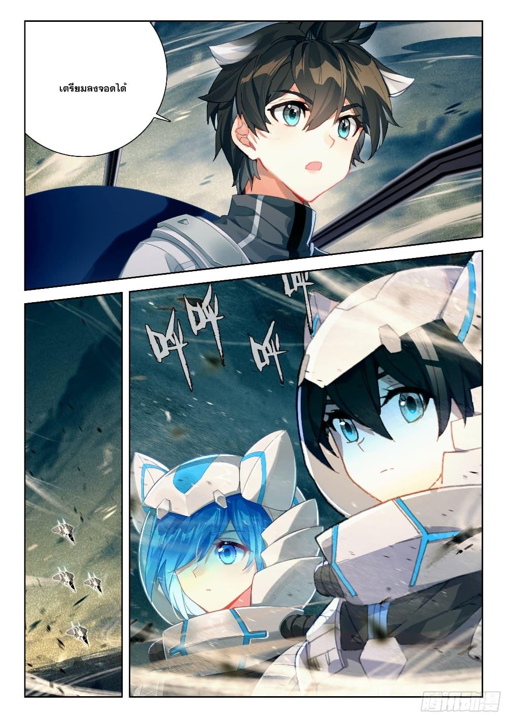 Manga-lc-com อ่านมังงะ อ่านการ์ตูน ออนไลน์ ฟรี Douluo Dalu IV ตอนที่ 1 2 3 4 5 6 7 8 9 10 11 12 13 14 ฟรี ไม่มีโฆษณา Manga-lc - อ่าน มังงะ อ่าน การ์ตูน ออนไลน์ อ่านมังงะ ฟรี