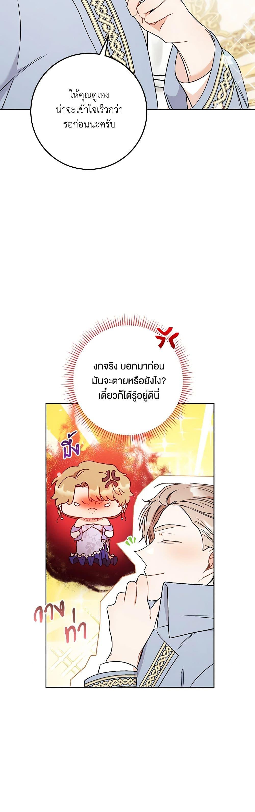 Manga-lc-com อ่านมังงะ อ่านการ์ตูน ออนไลน์ ฟรี One Pair Lady ตอนที่ 1 2 3 4 5 6 7 8 9 10 11 12 13 14 ฟรี ไม่มีโฆษณา Manga-lc - อ่าน มังงะ อ่าน การ์ตูน ออนไลน์ อ่านมังงะ ฟรี