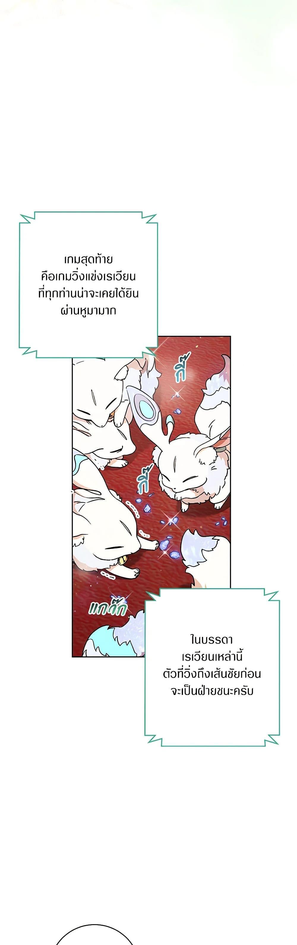 Manga-lc-com อ่านมังงะ อ่านการ์ตูน ออนไลน์ ฟรี One Pair Lady ตอนที่ 1 2 3 4 5 6 7 8 9 10 11 12 13 14 ฟรี ไม่มีโฆษณา Manga-lc - อ่าน มังงะ อ่าน การ์ตูน ออนไลน์ อ่านมังงะ ฟรี