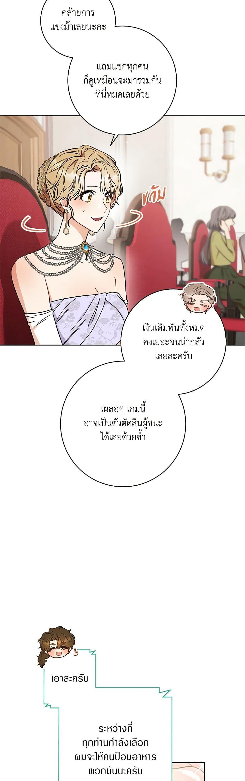 Manga-lc-com อ่านมังงะ อ่านการ์ตูน ออนไลน์ ฟรี One Pair Lady ตอนที่ 1 2 3 4 5 6 7 8 9 10 11 12 13 14 ฟรี ไม่มีโฆษณา Manga-lc - อ่าน มังงะ อ่าน การ์ตูน ออนไลน์ อ่านมังงะ ฟรี