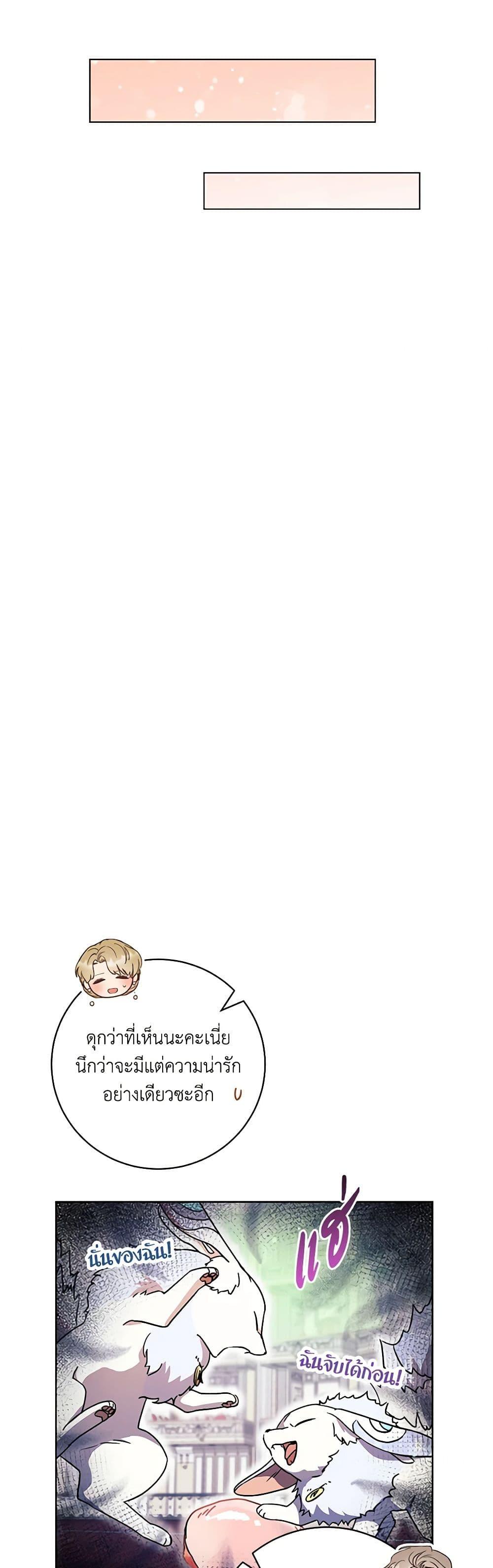 Manga-lc-com อ่านมังงะ อ่านการ์ตูน ออนไลน์ ฟรี One Pair Lady ตอนที่ 1 2 3 4 5 6 7 8 9 10 11 12 13 14 ฟรี ไม่มีโฆษณา Manga-lc - อ่าน มังงะ อ่าน การ์ตูน ออนไลน์ อ่านมังงะ ฟรี