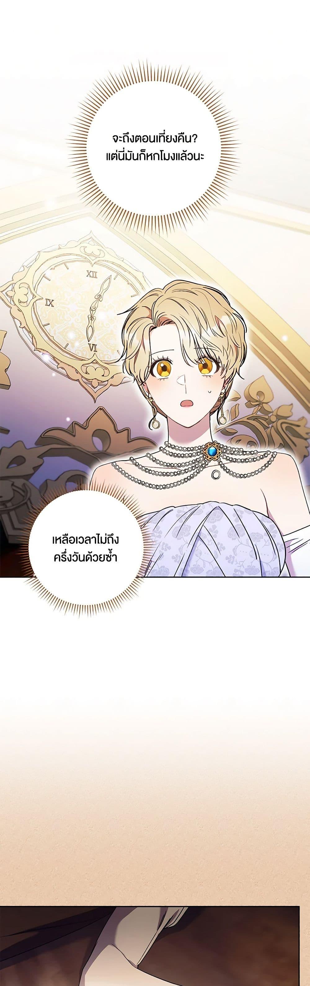 Manga-lc-com อ่านมังงะ อ่านการ์ตูน ออนไลน์ ฟรี One Pair Lady ตอนที่ 1 2 3 4 5 6 7 8 9 10 11 12 13 14 ฟรี ไม่มีโฆษณา Manga-lc - อ่าน มังงะ อ่าน การ์ตูน ออนไลน์ อ่านมังงะ ฟรี