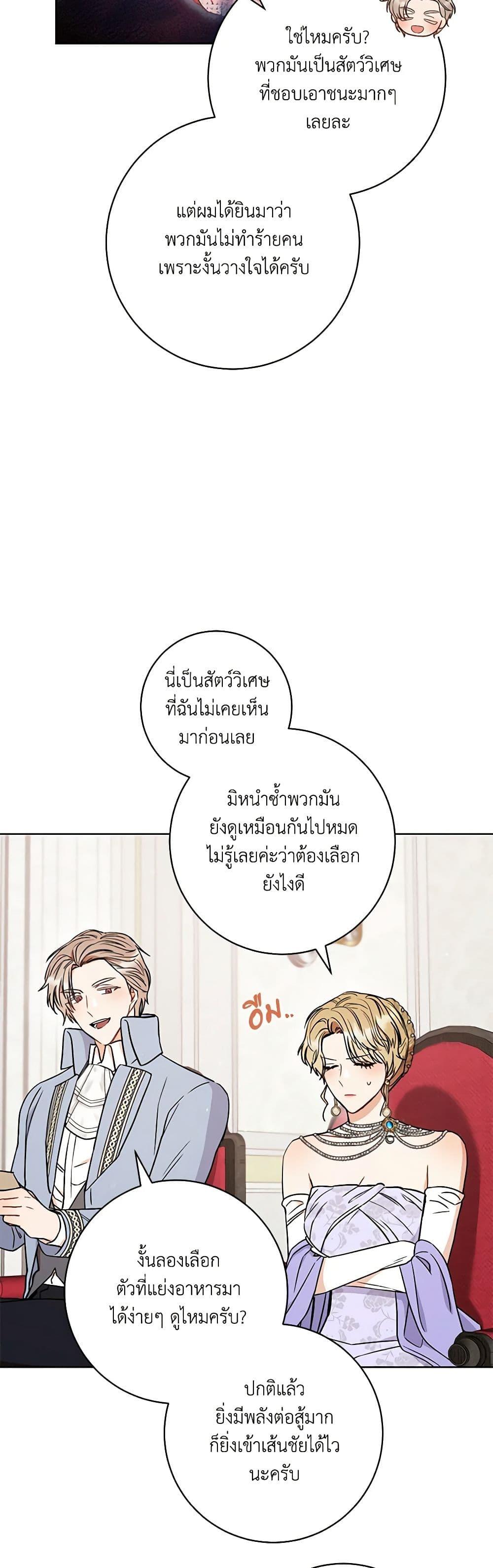 Manga-lc-com อ่านมังงะ อ่านการ์ตูน ออนไลน์ ฟรี One Pair Lady ตอนที่ 1 2 3 4 5 6 7 8 9 10 11 12 13 14 ฟรี ไม่มีโฆษณา Manga-lc - อ่าน มังงะ อ่าน การ์ตูน ออนไลน์ อ่านมังงะ ฟรี
