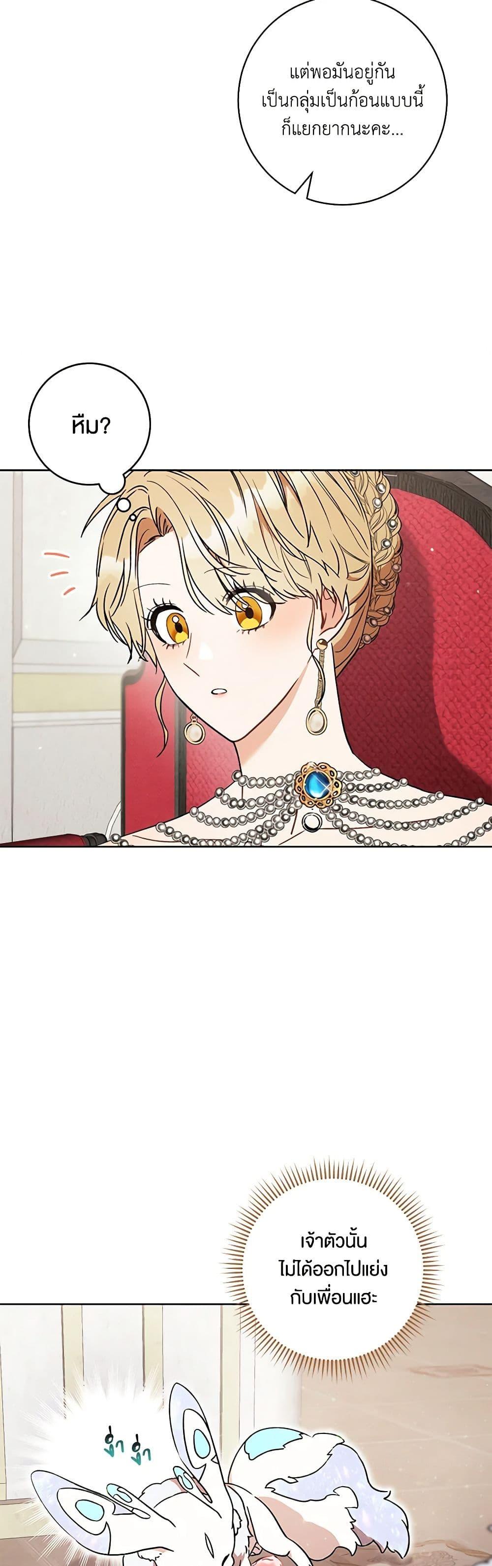 Manga-lc-com อ่านมังงะ อ่านการ์ตูน ออนไลน์ ฟรี One Pair Lady ตอนที่ 1 2 3 4 5 6 7 8 9 10 11 12 13 14 ฟรี ไม่มีโฆษณา Manga-lc - อ่าน มังงะ อ่าน การ์ตูน ออนไลน์ อ่านมังงะ ฟรี