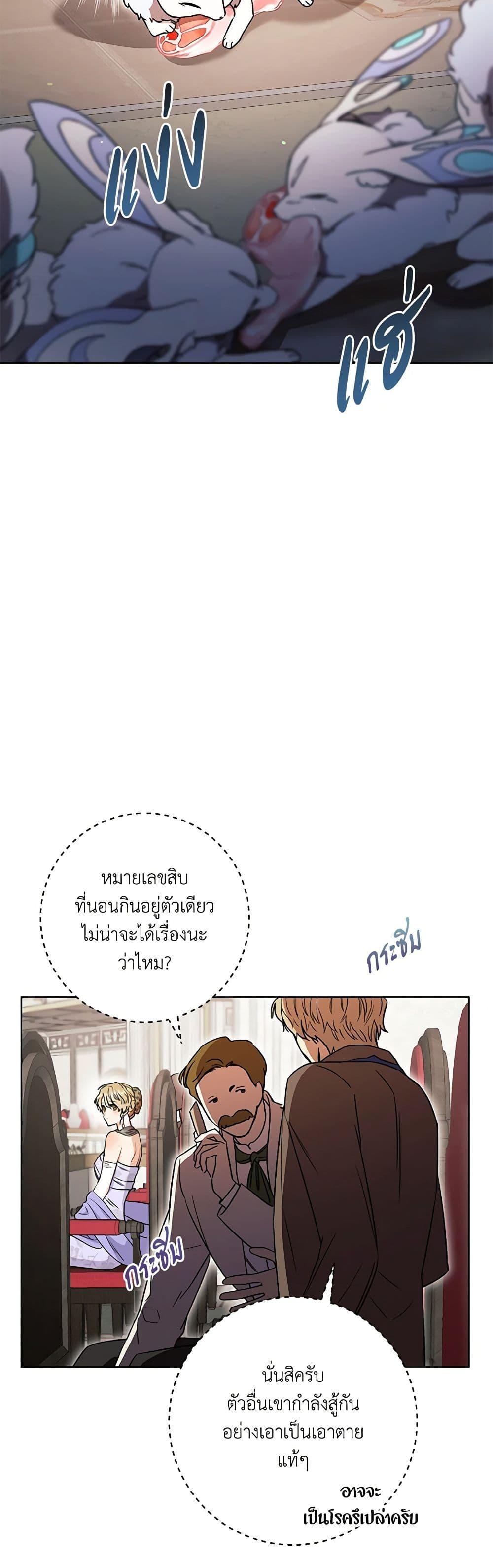 Manga-lc-com อ่านมังงะ อ่านการ์ตูน ออนไลน์ ฟรี One Pair Lady ตอนที่ 1 2 3 4 5 6 7 8 9 10 11 12 13 14 ฟรี ไม่มีโฆษณา Manga-lc - อ่าน มังงะ อ่าน การ์ตูน ออนไลน์ อ่านมังงะ ฟรี
