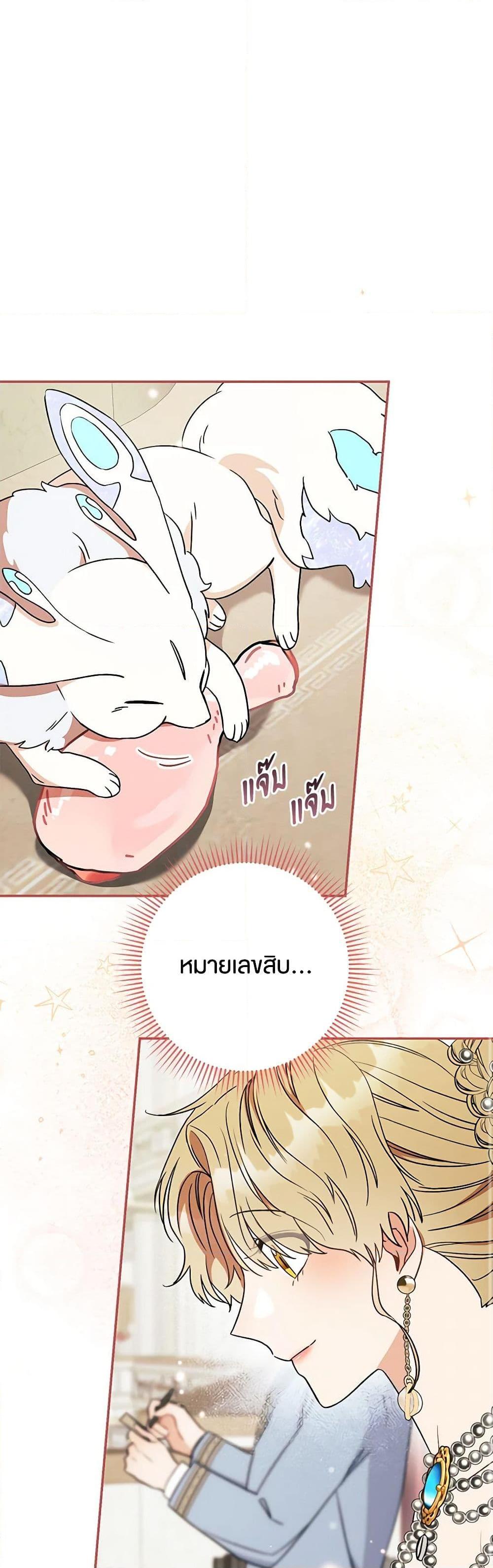 Manga-lc-com อ่านมังงะ อ่านการ์ตูน ออนไลน์ ฟรี One Pair Lady ตอนที่ 1 2 3 4 5 6 7 8 9 10 11 12 13 14 ฟรี ไม่มีโฆษณา Manga-lc - อ่าน มังงะ อ่าน การ์ตูน ออนไลน์ อ่านมังงะ ฟรี